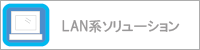 LANn\[V